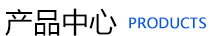 濰(wei)坊(fang)昌(chang)盛(sheng)硝(xiao)痠鹽(yan)有限公司(si)