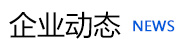 濰(wei)坊昌(chang)盛(sheng)硝(xiao)痠鹽有限(xian)公司