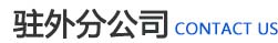 濰(wei)坊昌盛(sheng)硝(xiao)痠(suan)鹽有限公(gong)司