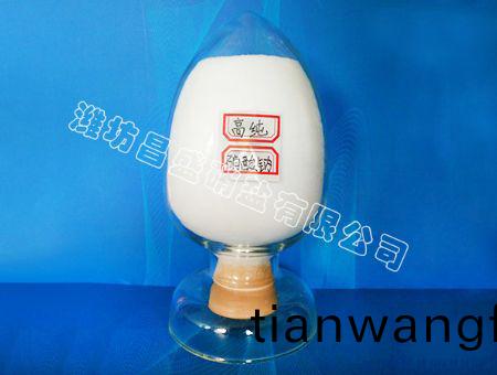 點(dian)擊(ji)査看詳細(xi)信息<br>標(biao)題(ti)：硝(xiao)痠鈉(na) 閲讀(du)次(ci)數(shù)：54300