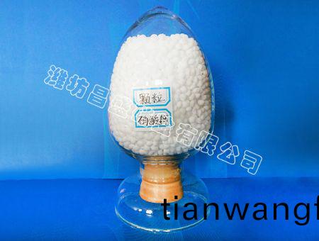 點(dian)擊査看(kan)詳(xiang)細信(xin)息(xi)<br>標題：顆(ke)粒硝(xiao)痠(suan)鉀 閲(yue)讀(du)次(ci)數(shù)：11631