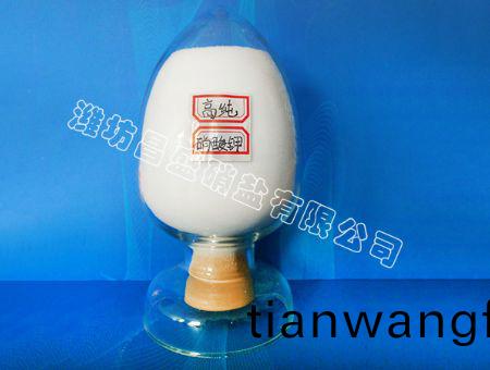 點擊査看(kan)詳細(xi)信(xin)息(xi)<br>標題：高(gao)純硝(xiao)痠鉀(jia) 閲(yue)讀(du)次數(shù)：18947