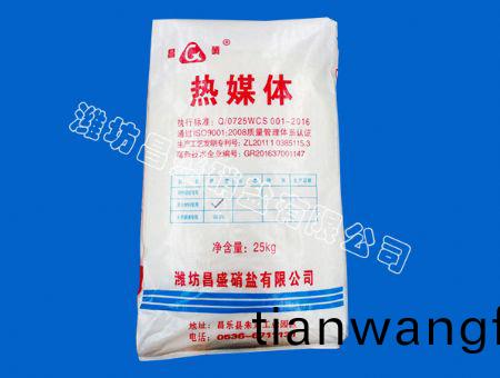 點(dian)擊査(zha)看詳(xiang)細(xì)(xi)信(xin)息(xi)<br>標(biāo)題：淬(cui)火熔(rong)鹽(yan) 閲讀(du)次數(shù)(shu)：6179
