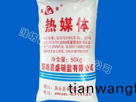 點擊(ji)査(zha)看(kan)詳細(xi)信(xin)息(xi)<br>標(biao)題：高純(chun)導(dao)熱熔(rong)鹽 閲讀(du)次(ci)數(shù)：8608