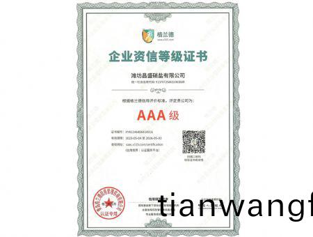 點(dian)擊(ji)査(zha)看(kan)詳細(xi)信息<br>標題(ti)：AAA級 閲(yue)讀次數(shù)(shu)：1898