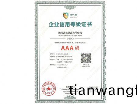 點(dian)擊(ji)査看詳細(xi)信(xin)息(xi)<br>標題(ti)：AAA級 閲讀(du)次(ci)數(shù)：1857